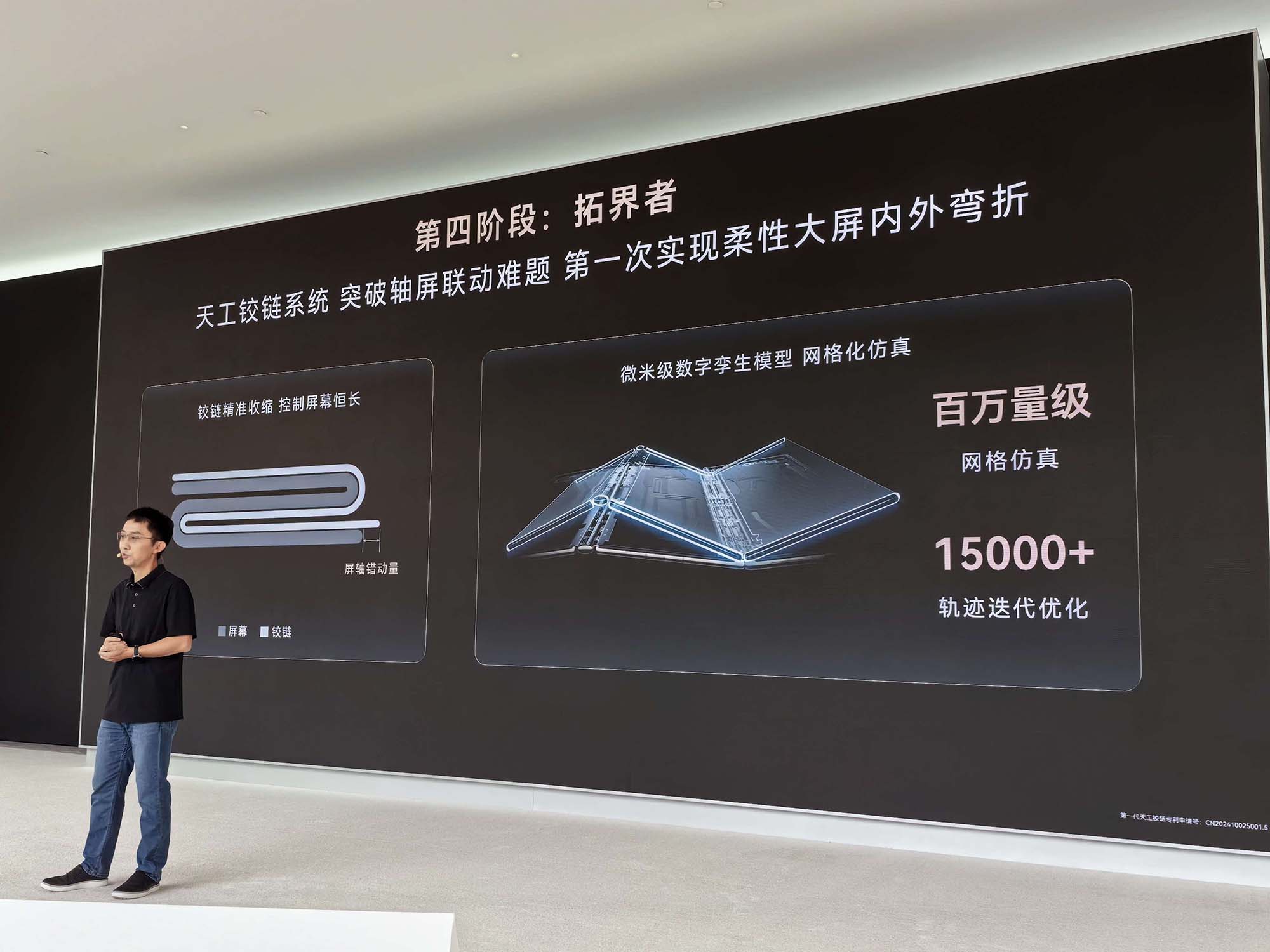 万字深度解密:华为麒麟2026韬定律大量技术细节首披露
