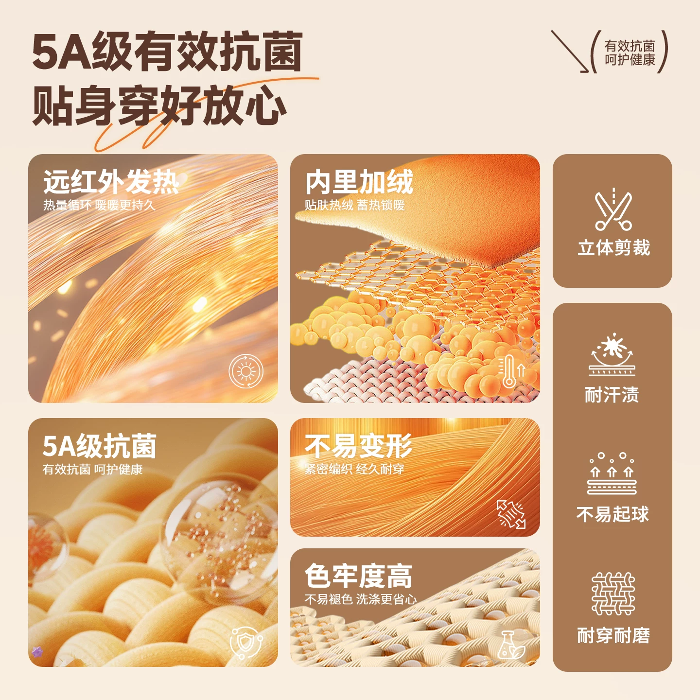 凡客诚品vancl官方店 加绒长袖t恤男士秋冬抗菌内搭半拉链打底衫