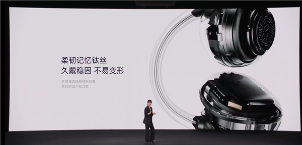 国补到手359元起!REDMI首款耳夹式耳机Clip Neo发布:支持一键唤醒超级小爱和Siri