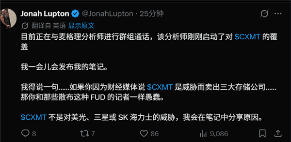 国产内存吓崩美日韩股市 韩国人坐不住了:称担忧过度 影响没那么大