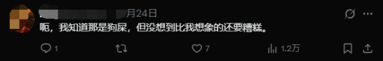《原神》主播买iPhone Duo 全是大黑边当场要退货