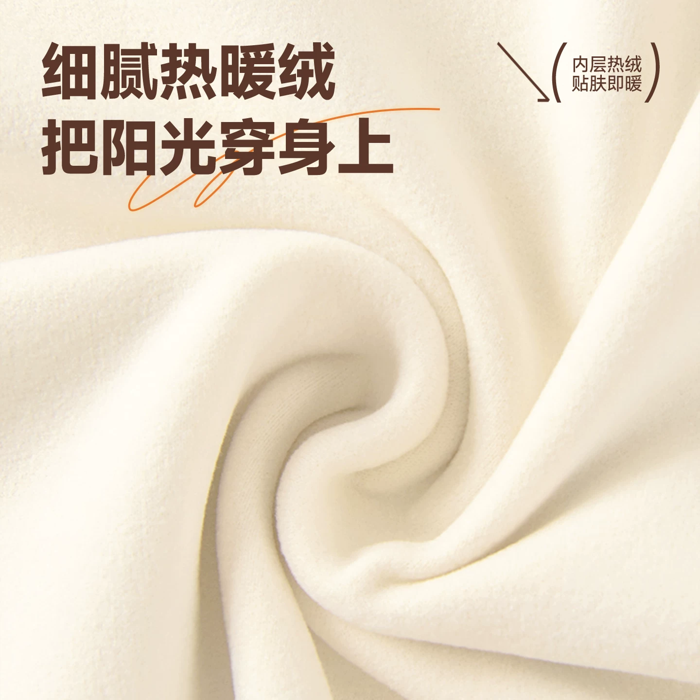 凡客诚品vancl官方店 加绒长袖t恤男士秋冬抗菌内搭半拉链打底衫
