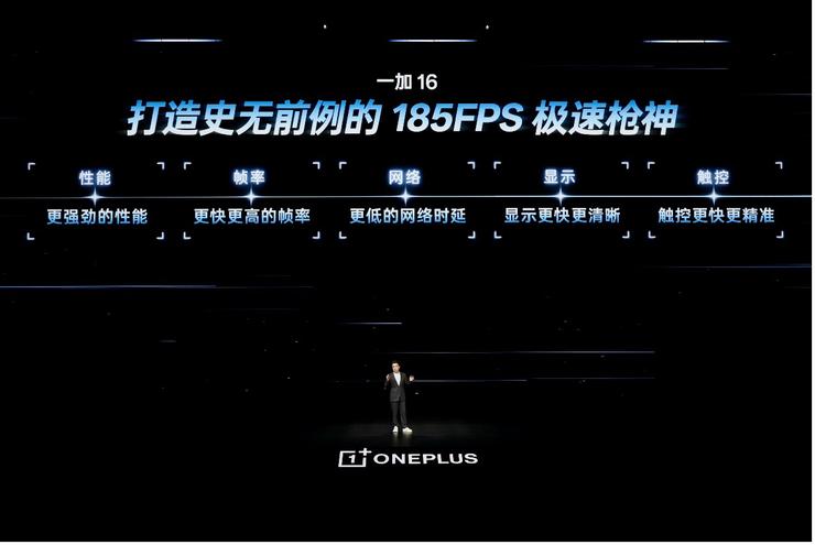 一加 16 产品力全面升级,打造史上最强「全能旗舰」