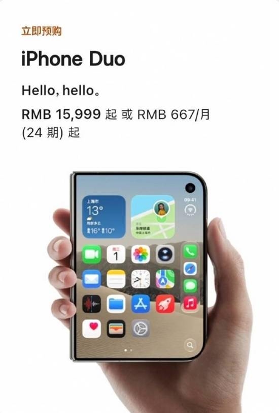 商家囤50台iPhone Duo面临亏本 加价6千卖没人要