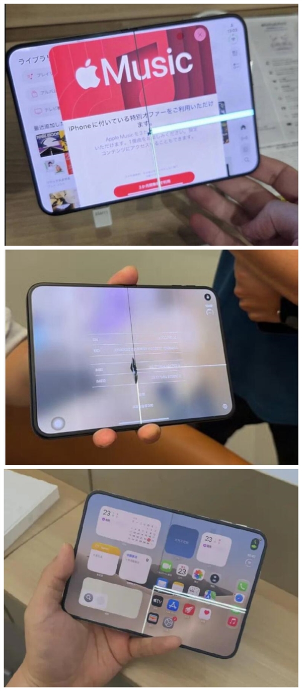 iPhone Duo屏幕翻车:换机要排队 售后缺货