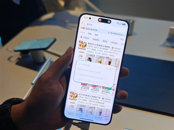 STEPX Neo体验:这不是传统手机 是人机共生的智能体伙伴