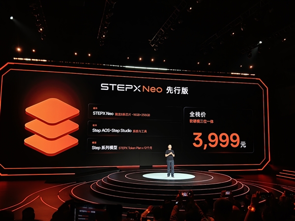 首款大模型原生智能体手机!阶跃STEPX Neo先行版发布:3999元
