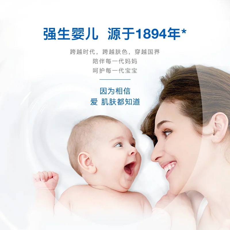 强生婴儿牛奶沐浴露宝宝儿童洗澡温和洁净滋润官方旗舰店正品成人