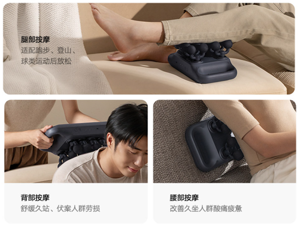 16个按摩头超大面积覆盖！小米推出米家多头筋膜枪3C：209元