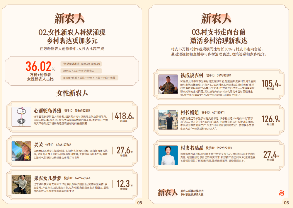 图片 4
