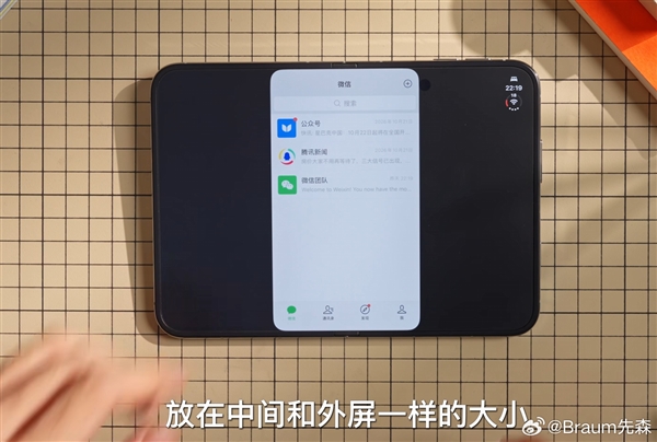 iPhone Duo仅适合特定人群 博主:普通用户老老实实选直板机