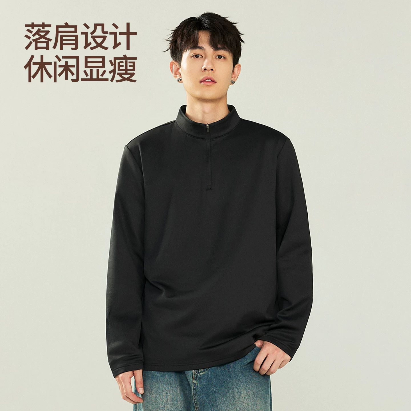 凡客诚品vancl官方店 加绒长袖t恤男士秋冬抗菌内搭半拉链打底衫