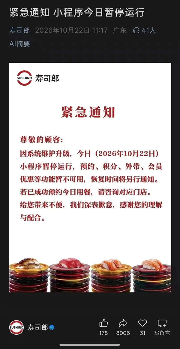 印度程序员的骚操作 昨天差点炸了全球互联网