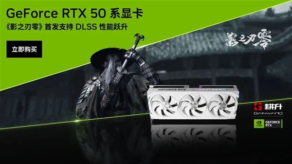 《最终幻想：RESONANCE》耕升RTX 5060 踏雪 OC感受情怀与玩法的共鸣