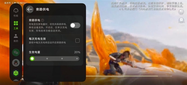 一加Ace 7上手：游戏体验比肩友商2nm旗舰