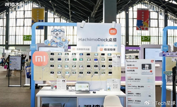 150元就能复刻万能AI桌宠!小米推出开源硬件HachimoDock