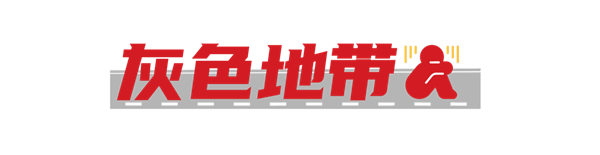 80、90后经历过的那个盗版年代 好像又要重回了