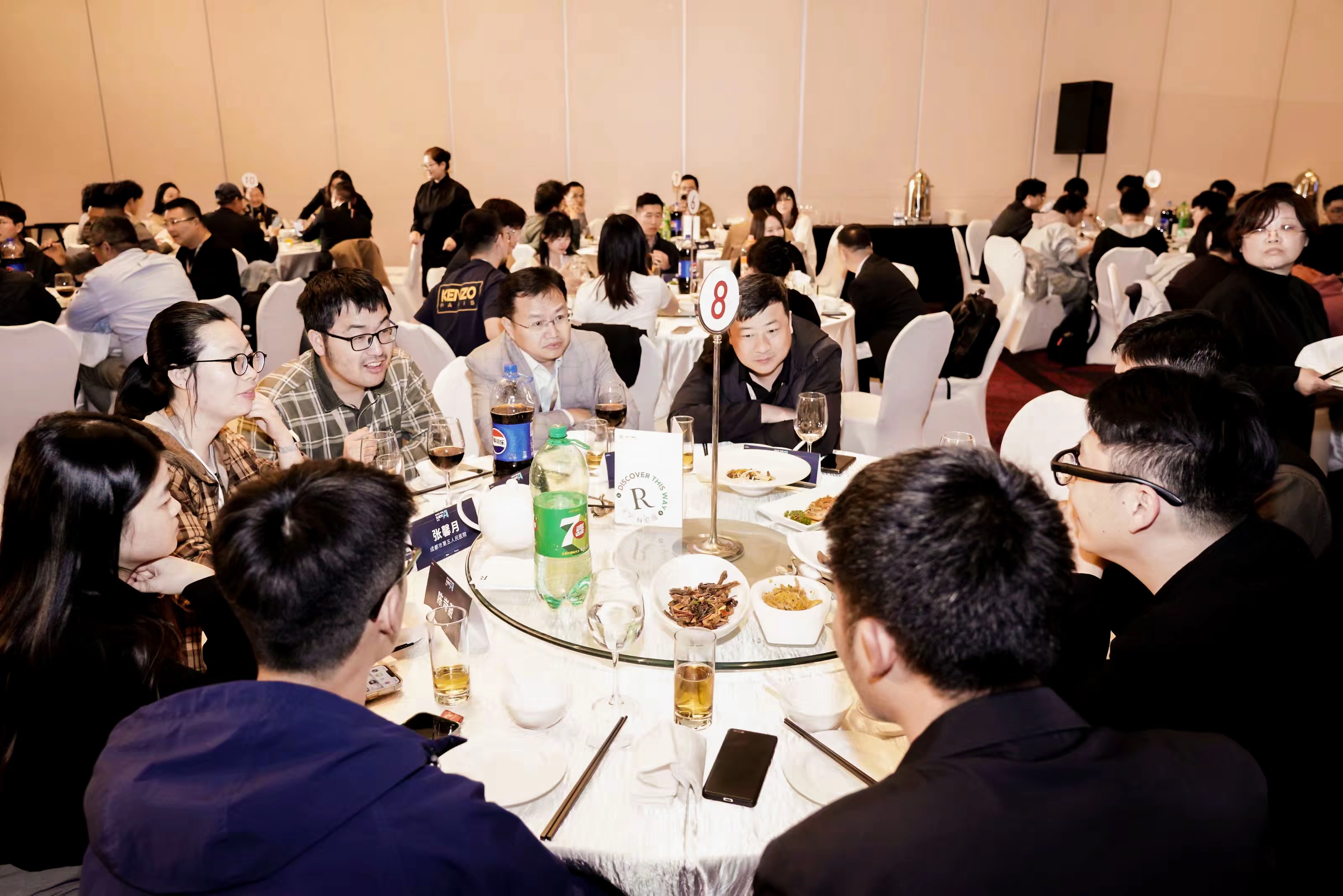 DeepSeek Bot民间版作者来了！中国AI智能体大会，北京站12月见