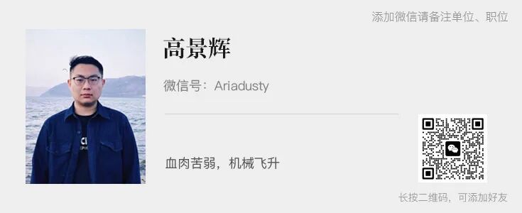 伯牙智能刘欣：GPT-6 之后，轮到硬件拖机器人后腿了 | 物理AI 50人