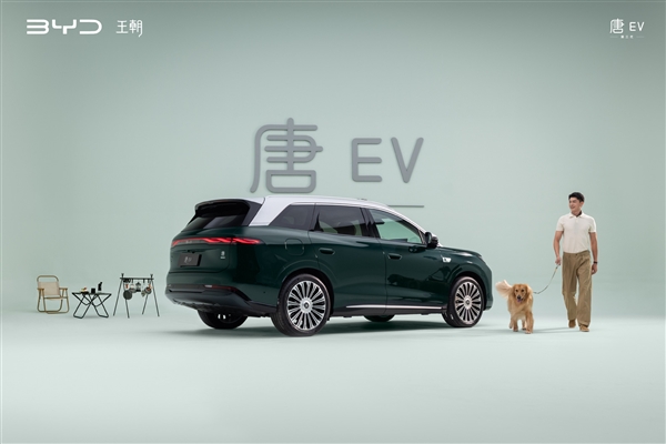 比亚迪第三代唐官图发布:一体式双联屏上车 前排能拼大床