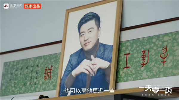 张雪峰办公室被永久封存!002号员工:这能多守一守他