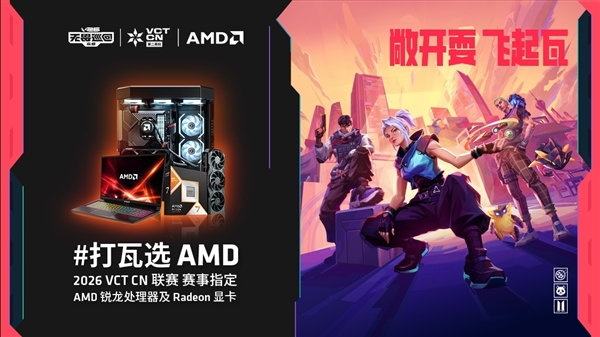 单条DDR5也能赢双通道DDR4!双十一AMD锐龙处理器装机指南