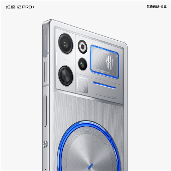 红魔12 Pro+全身照正式公布！无开孔真全面屏、镜头完全不凸起