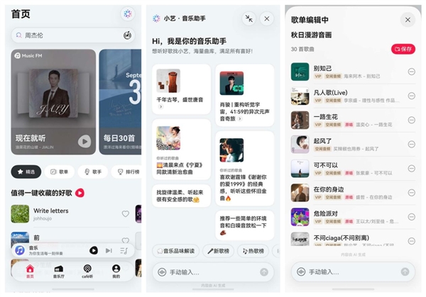 追剧不怕脸盲、听歌不怕歌荒 Mate 90系列里这些应用的AI助手超省心
