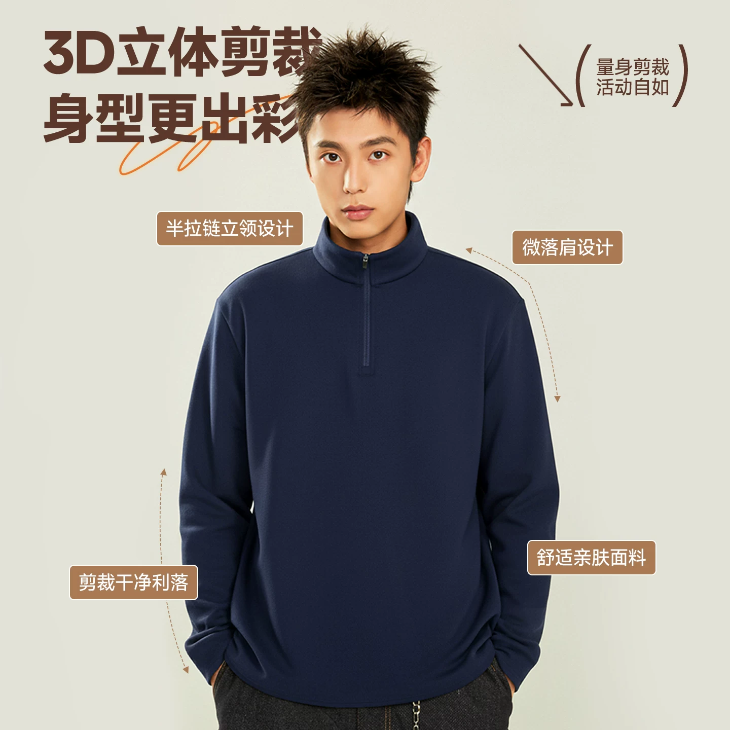 凡客诚品vancl官方店 加绒长袖t恤男士秋冬抗菌内搭半拉链打底衫