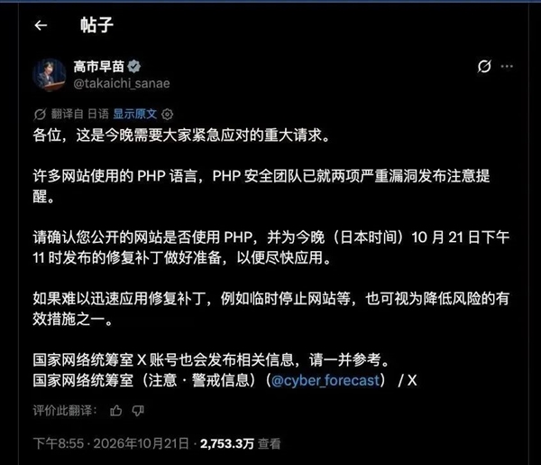印度程序员的骚操作 昨天差点炸了全球互联网