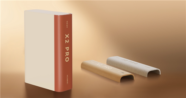 独一无二可DIY书本造型!华为路由X2 Pro正式开售:588元起