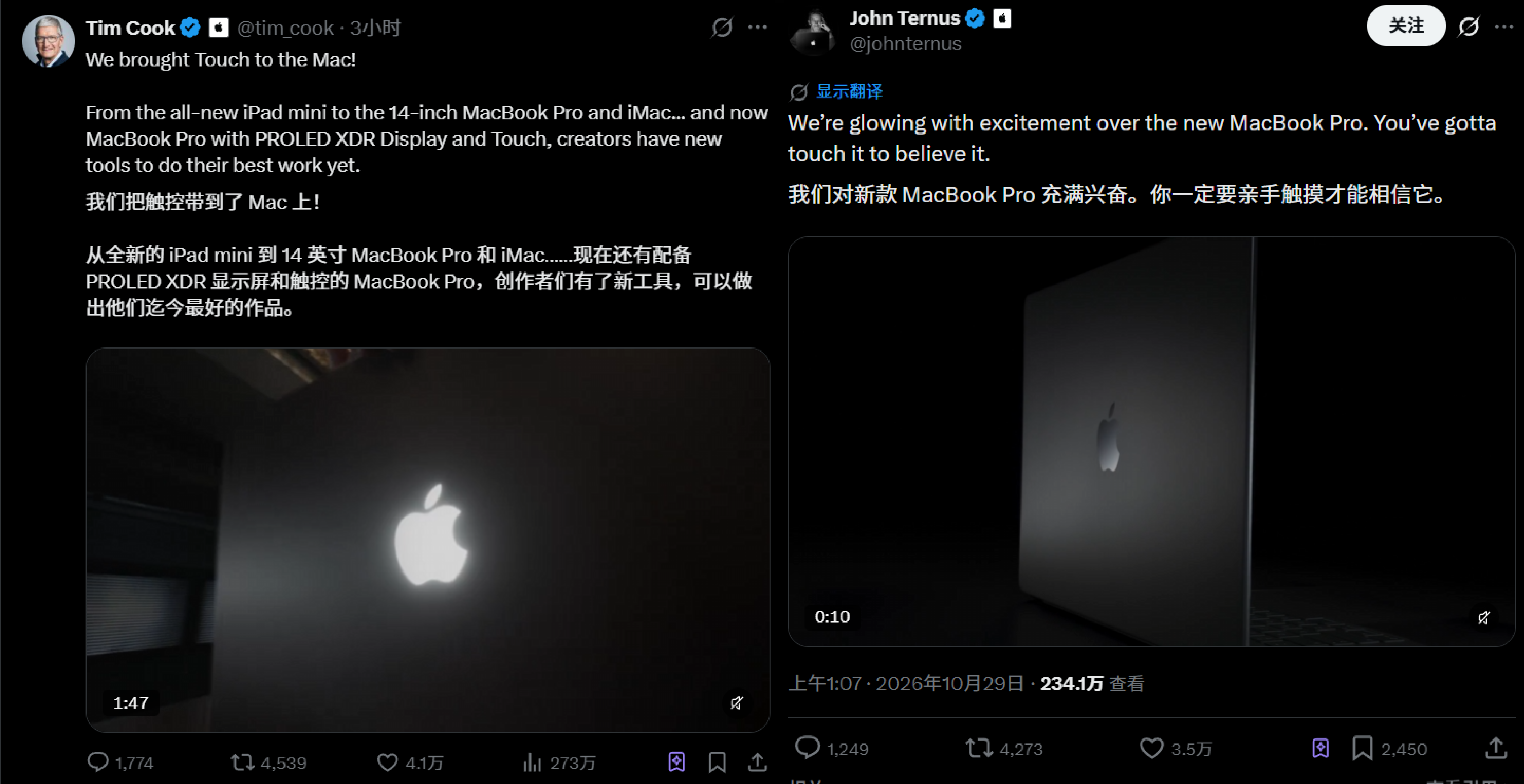 2.3万元起!首款触屏MacBook来了,苹果Logo重新发光点亮