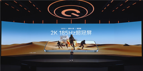 国补到手3149元起 iQOO Neo12发布:骁龙8E5、首发2K 185Hz屏
