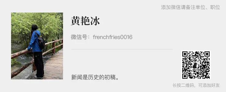 解读丨Misa 的全彩豪赌：卖不到千万台，Rokid 就输了