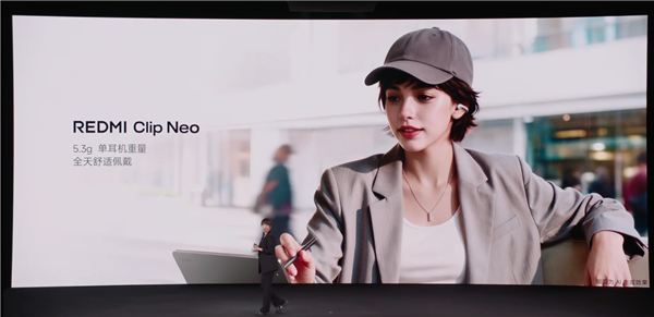 国补到手359元起!REDMI首款耳夹式耳机Clip Neo发布:支持一键唤醒超级小爱和Siri