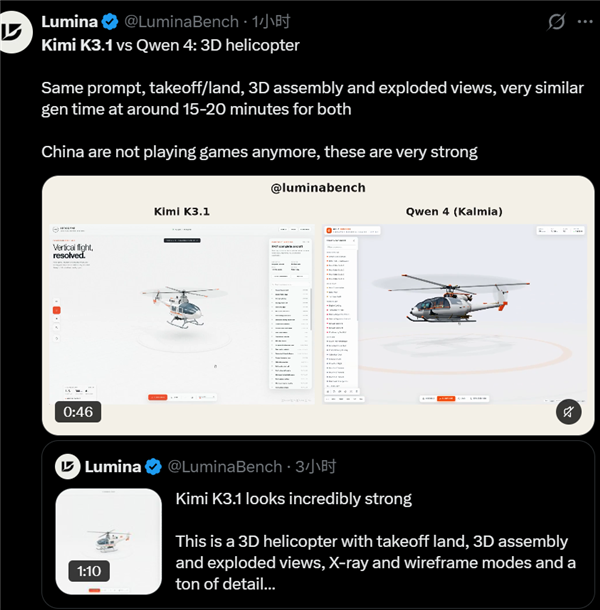 性能直追Astra 国产旗舰大模型Kimi K3.1开测:惊艳一众网友