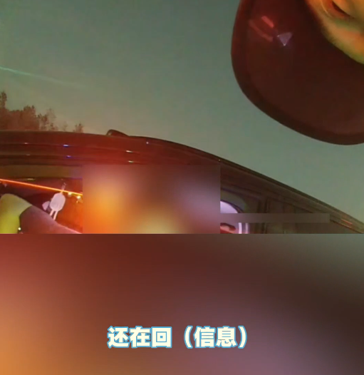 太惊险 男子开辅助驾驶玩手机 险些没刹住撞上交警