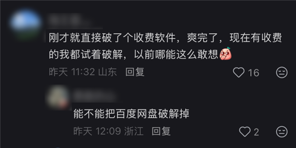 80、90后经历过的那个盗版年代 好像又要重回了