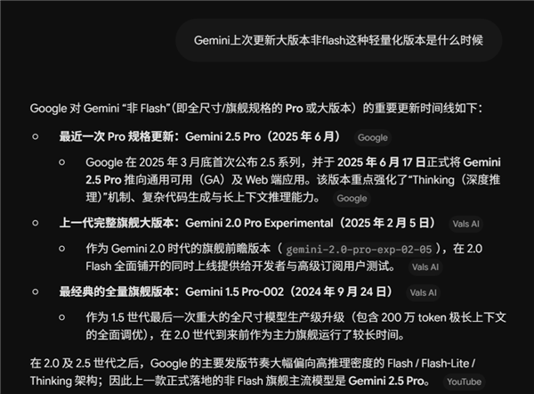 凌晨解禁的Gemini4 可能是目前最适合普通人的AI