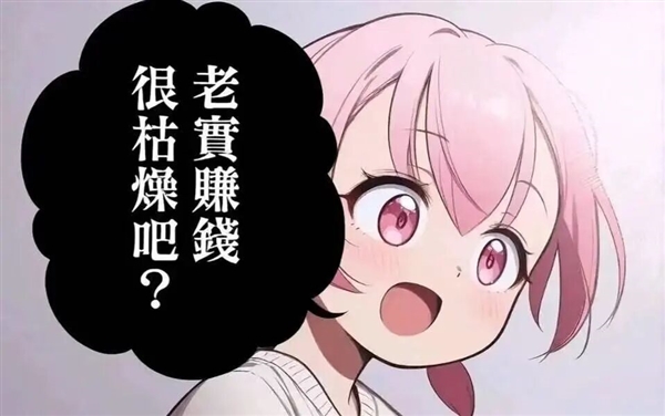 营收大涨股价大跌 宁德时 代你到底咋了?