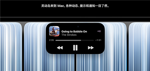 苹果打破传统!首款触屏MacBook Pro发布:双层OLED屏、灵动岛首次登场 22999元起