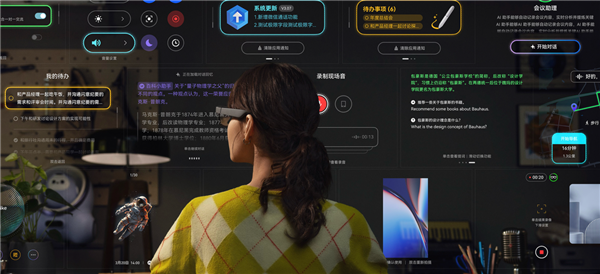 雷鸟iO+官宣！蒋奇明抢先体验第四代双目全彩AI眼镜