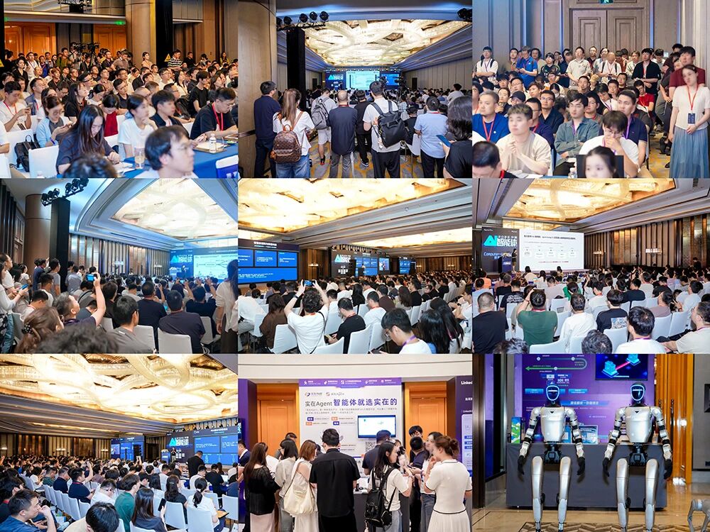 DeepSeek Bot民间版作者来了！中国AI智能体大会，北京站12月见