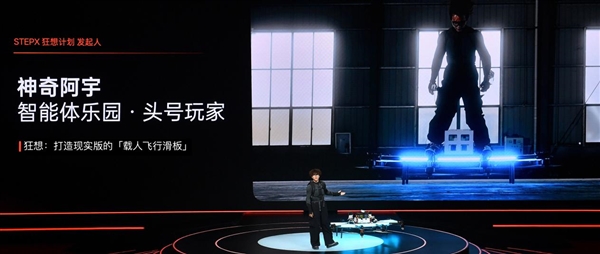 首款大模型原生智能体手机!阶跃STEPX Neo先行版发布:3999元
