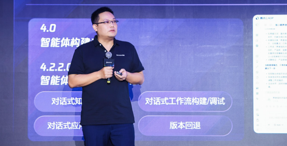 员工用AI都变快了,企业增收为何没跟上?腾讯云寻找答案