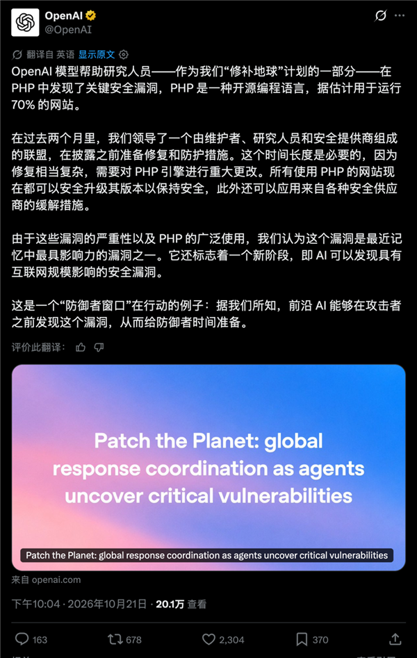 印度程序员的骚操作 昨天差点炸了全球互联网