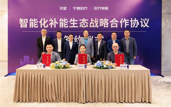 华为乾崑牵手宁德时 代：汽车自动去换电 只要99秒