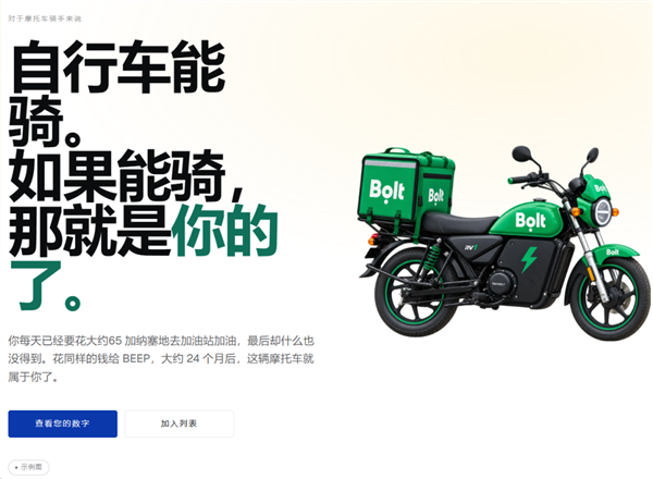 靠性价比成为非洲之 王的传音 这次也想卖贵的了