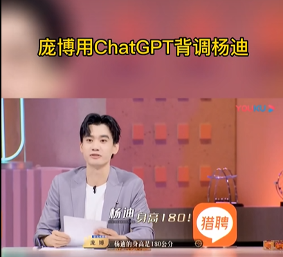 人类最后的火种翻车!庞博躲过AI罗伯特 没防住千问