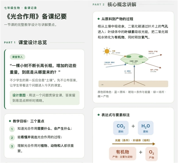 微信输入法AI录音笔新功能上线!录音实时转写还能生成网页